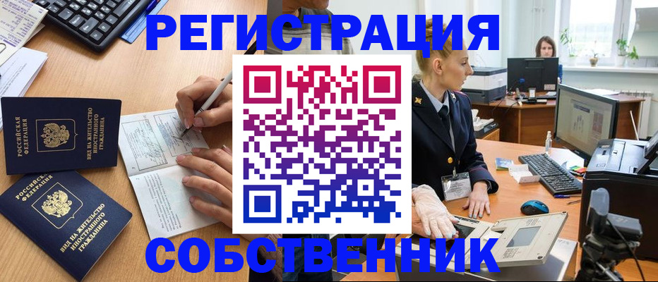 прописка поиск в Апрелевке